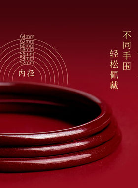 致末（ZHIMO）叮当镯一对朱砂手镯本命年子细古风原矿心经手串女