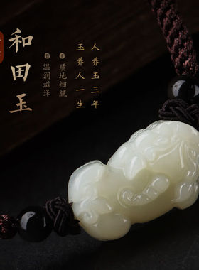 满贵人和田玉貔貅手链女情侣玉石手串编织手绳情人节礼物送女友饰