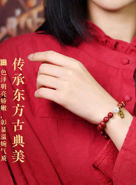 N2it朱砂手串女士本命年情侣手工串珠手链送女朋友老婆妈妈生日礼