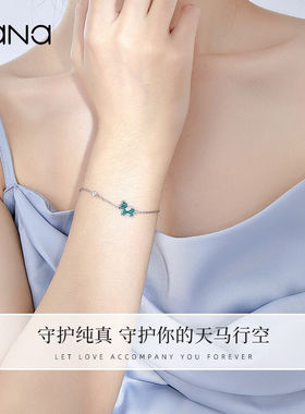 Vana小绿马银手链女士女生手串款简约生日母亲节礼物送女朋友送老