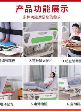 君老乐电动站立护理床家用康复训练器材瘫痪病人床老人多功能护理