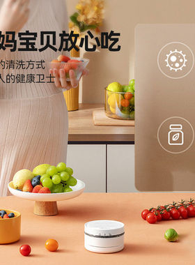 鑫金霸果蔬清洗机洗菜净化器洗水果家用无线洗肉蔬菜农残ll白色