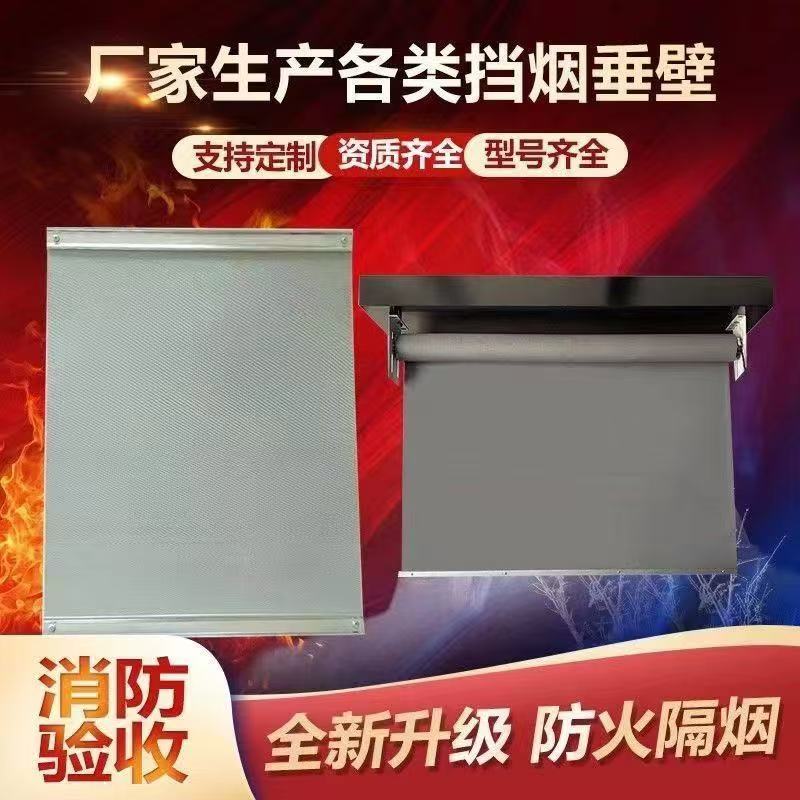 挡烟垂壁压条夹板挡烟垂壁布防火布固定式挡烟垂壁配件t型槽硅胶 - 图2