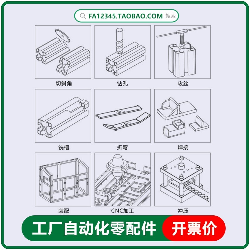 3060欧标铝型材