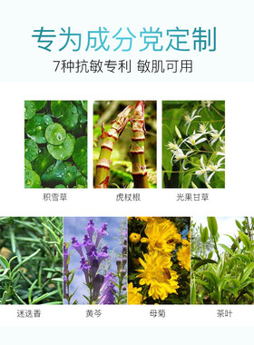 香港NCCU滚珠美颈霜100g去淡化颈纹提拉紧致滚轮按摩颈部护理颈膜