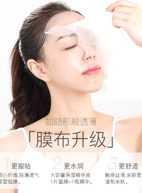 【拍1发5】美肌颜小绿盒花萃水悦丝滑面膜补水保湿旗舰店官方正品