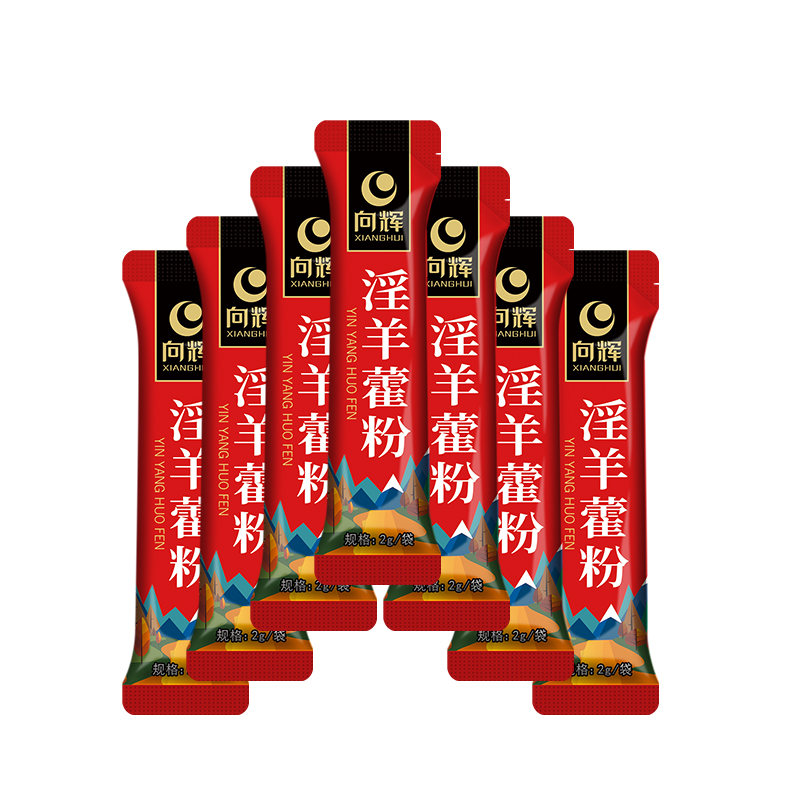 第2件半价〗向辉淫羊藿粉2克×30袋 甘肃淫羊藿打细粉独立小袋