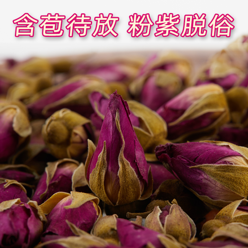 向辉玫瑰花茶80g 正品旗舰店甘肃特产级干玫瑰花茶泡水喝可搭枸杞