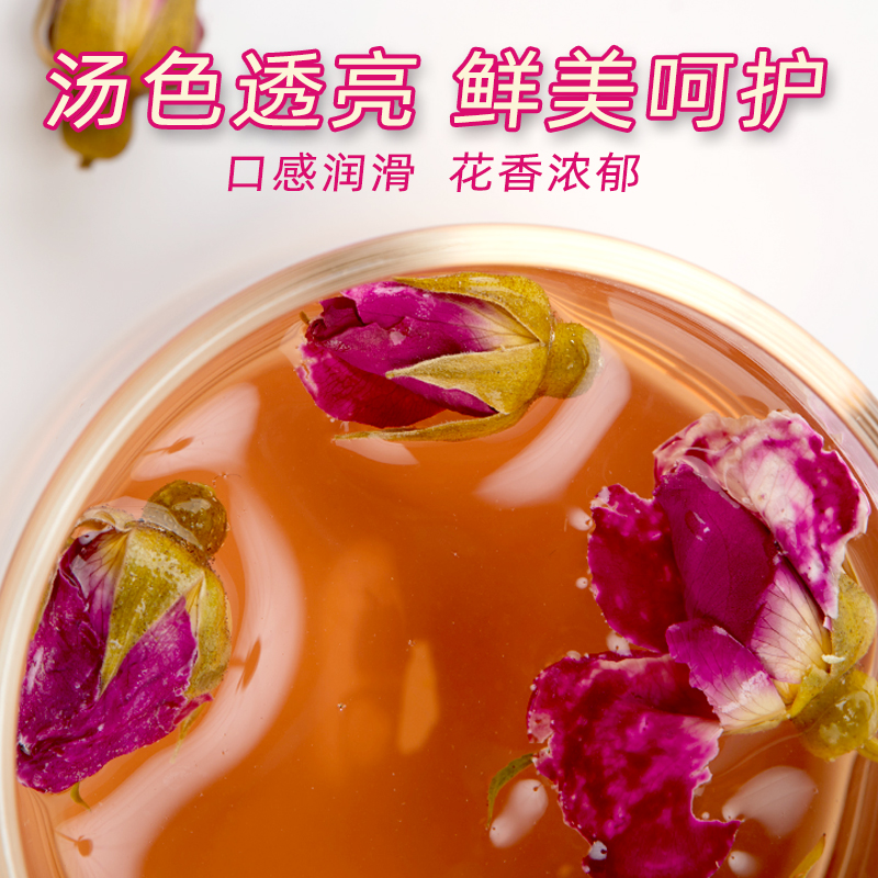 向辉玫瑰花茶80g 正品旗舰店甘肃特产级干玫瑰花茶泡水喝可搭枸杞
