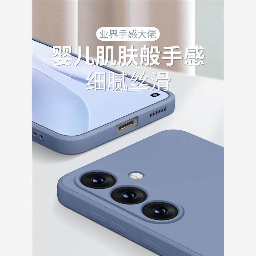 高级感磁吸适用Galaxy三星s24 s25手机壳s23 s22 s21保护套ultra液态硅胶plus软壳FE全包防摔25edge送屏幕膜 - 图1