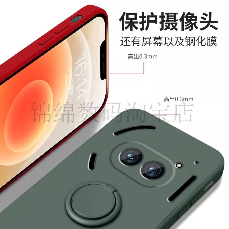 适用Nothing Phone 2A手机壳NothingPhone3A液态硅胶2APlus带支架保护套Nothing 3APRO全包防摔镜头送屏幕膜 - 图2