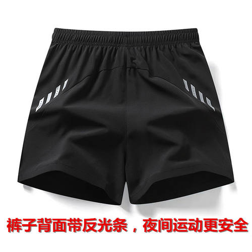 夏季运动短裤男女款三分裤冰丝速干裤带口袋健身田径训练跑步球裤 - 图1