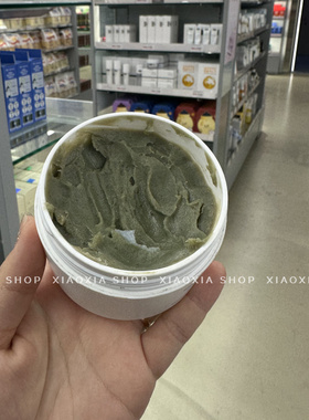 韩国正品Arencia清新绿色洁面膏