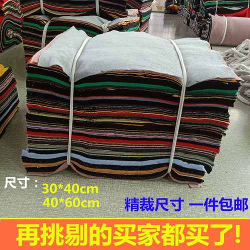 擦机布全棉工业抹布纯棉标准杂色40碎布头吸水吸油不掉毛大块包邮 - 图0