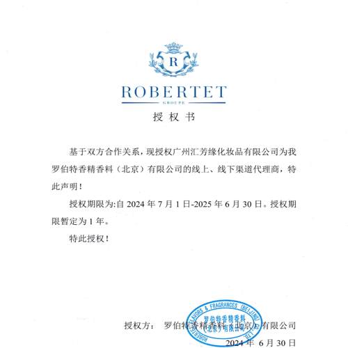IFF单方香精蓝莓纯香精调香室常用原料diy香水手作自制香精10ml - 图2