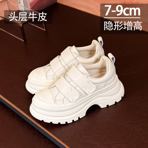 真皮厚底7-9cm内增高女款2026新款秋季魔术贴懒人乐福松糕小白鞋 - 图3