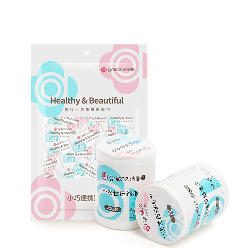 洁丽雅悠购专卖店洁丽雅旅行洗脸巾一次性压缩颗粒毛巾浴巾加厚面巾便携女旅游用品0