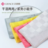 Jieliya Fish Flag Labon Kitchen Special Dishawshing Colding Colded Water Absorption Housework