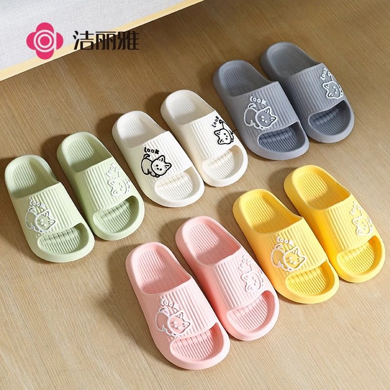洁丽雅凉拖鞋女士室内家居男踩屎感浴室防滑防臭eva情侣2025新款,淘宝优惠券,粉丝福利购,淘宝优惠卷