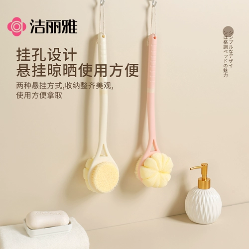 Jieliya Bathing Bath Brate Длинная ручка двойная купальная щетка купание мяч обратно натирание