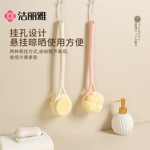 洁丽雅洗澡浴刷长柄双面沐浴刷洗澡浴球搓背神器搓背不求人搓澡刷 - 图2