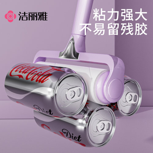 洁丽雅家用粘毛器滚筒床上替换卷纸滚刷黏去猫毛衣服头发清理神器 - 图2