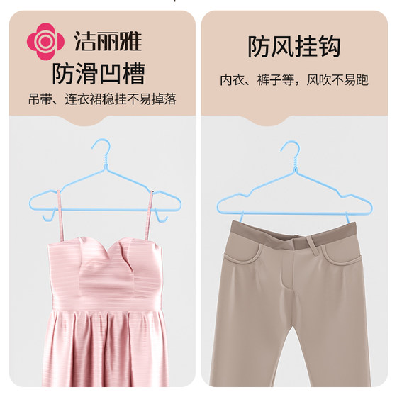 Jialiya clothes hanger for household adult non-slip dormitory