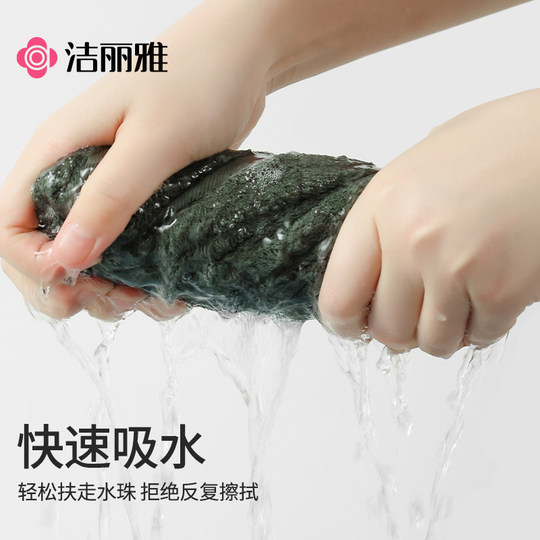 洁丽雅纯棉毛巾2025新款全棉成人家用女洗脸洗澡吸水男士柔软面巾