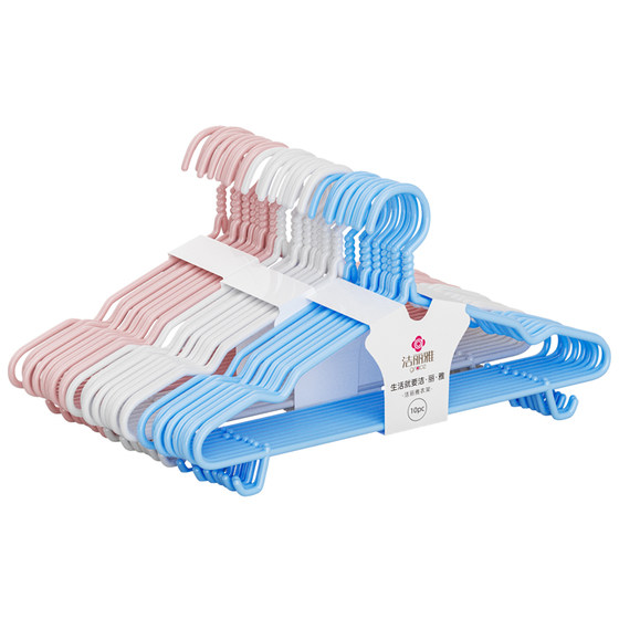 Jialiya clothes hanger for household adult non-slip dormitory