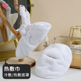 Компресс, полотенце, влажные салфетки, косметическая маска для лица для лица