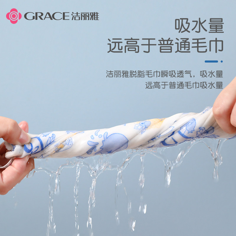 洁丽雅儿童毛巾纯棉纱布毛巾洗脸方巾婴儿毛巾宝宝口水巾小方巾,淘宝优惠券,粉丝福利购,淘宝优惠卷