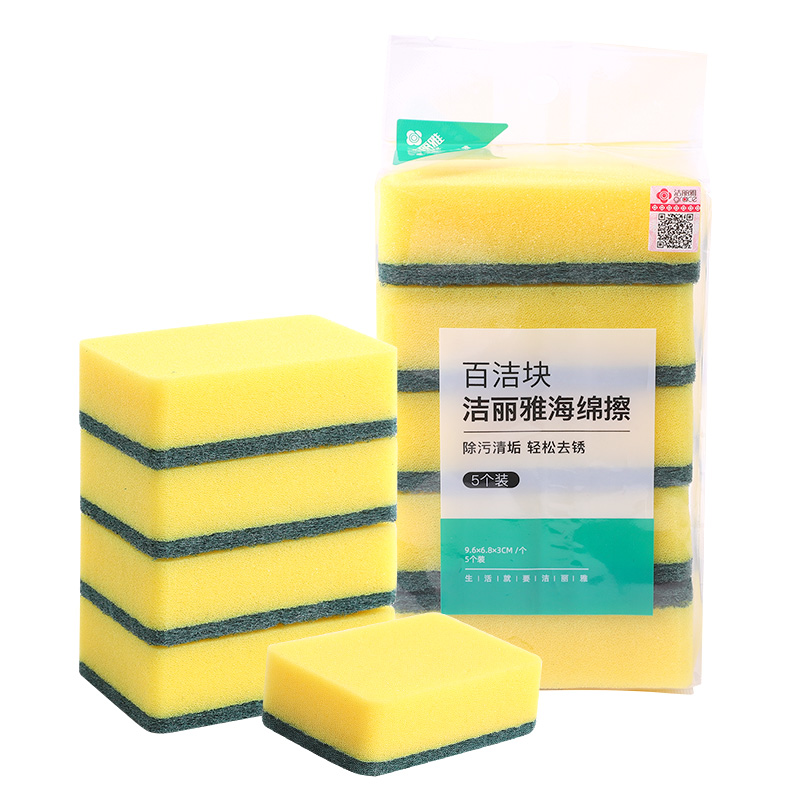洁丽雅洗碗海绵百洁布洗碗布厨房用品家用清洁刷锅刷碗神器魔力擦 - 图0