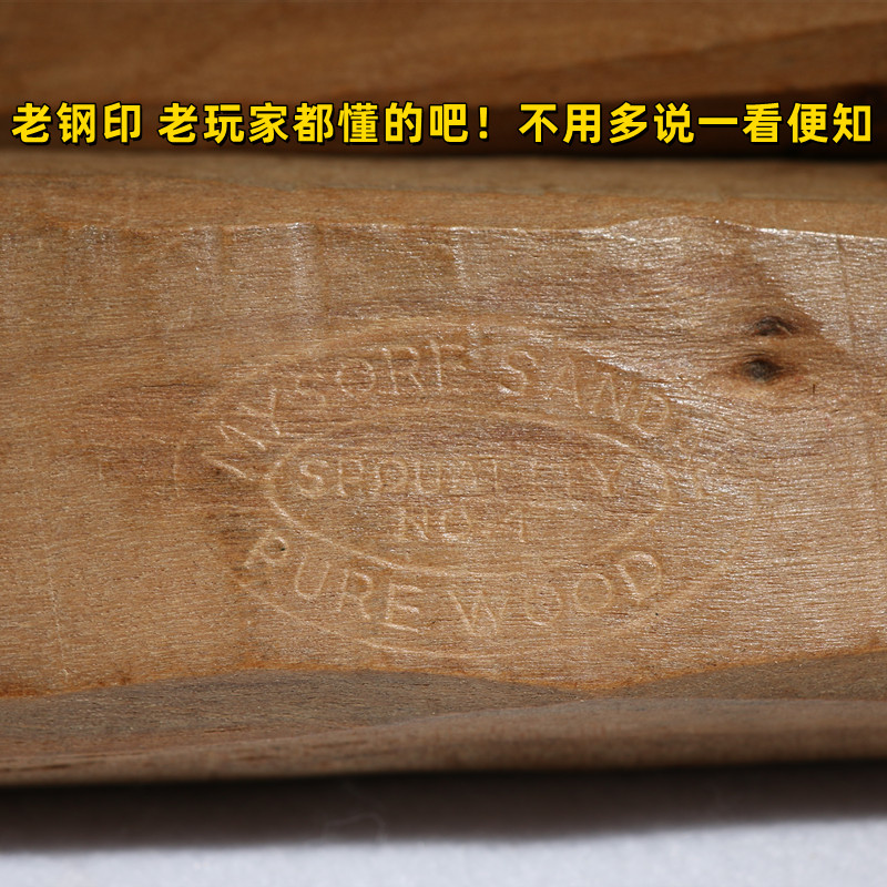 东印度老山檀香官方钢印木料老料电熏空熏雕刻20年以上钢印陈化料 - 图2