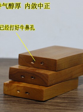 迈索尔平安牌老山檀香沉水无事牌