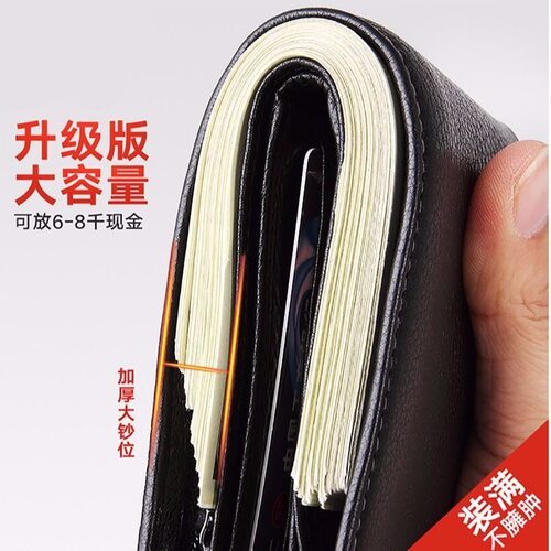 加宽加厚真皮钱包牛皮钱包男士短款牛皮钱夹有拉链可装驾驶证卡包 - 图1