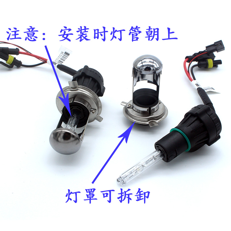 H4灯泡 H4伸缩灯 H4氙气灯泡 h4远近光一体35W55W双光氙气灯泡12v - 图1