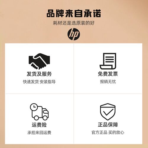 【天猫正品】HP惠普158A黑色粉盒158X墨粉w1580a智能闪充碳粉Tank2606sdw sdn 1005w 2506dw 1020w打印机 - 图3