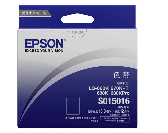 原装EPSON LQ670K LQ680K LQ670K+T 色带芯S015016打印机色带框架 - 图1