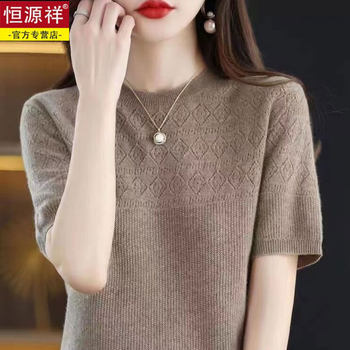 Hengyuanxiang 100% ເສື້ອຢືດ cashmere, sweater ເຄິ່ງແຂນຍາວຂອງແມ່ຍິງຄົນອັບເດດ:, sweater ແມ່ຍິງໄວຫນຸ່ມແລະໄວກາງຄົນຄົນອັບເດດ: ເສື້ອຍືດແຂນສັ້ນບາງໆ