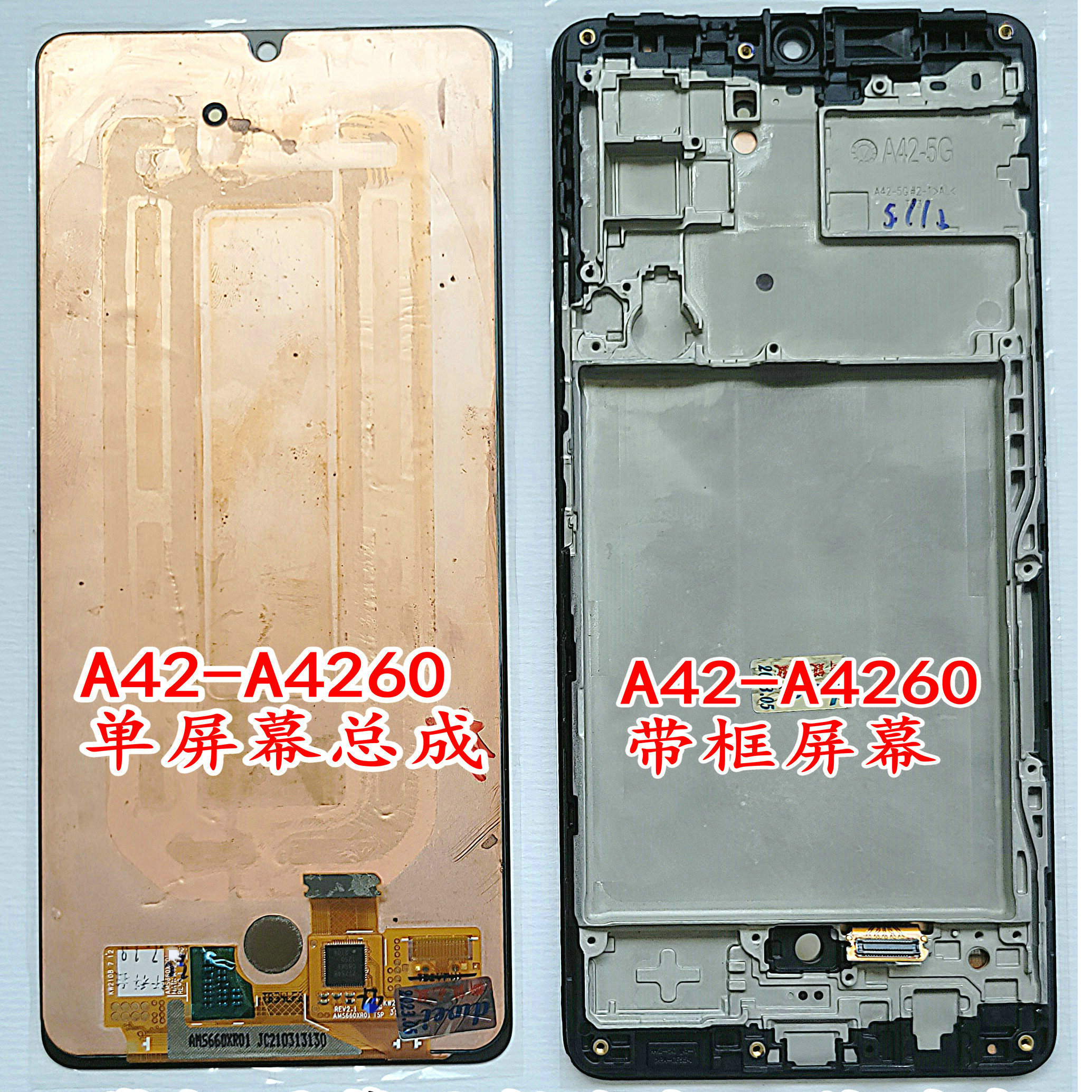 A52A72A5260E适用三星A53A7260A22S显示屏幕5G总成A42A41A32A525G-图1