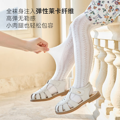 尼多熊春夏儿童连裤袜宝宝打底裤婴儿裤袜白色女童夏季薄款打底袜 - 图1