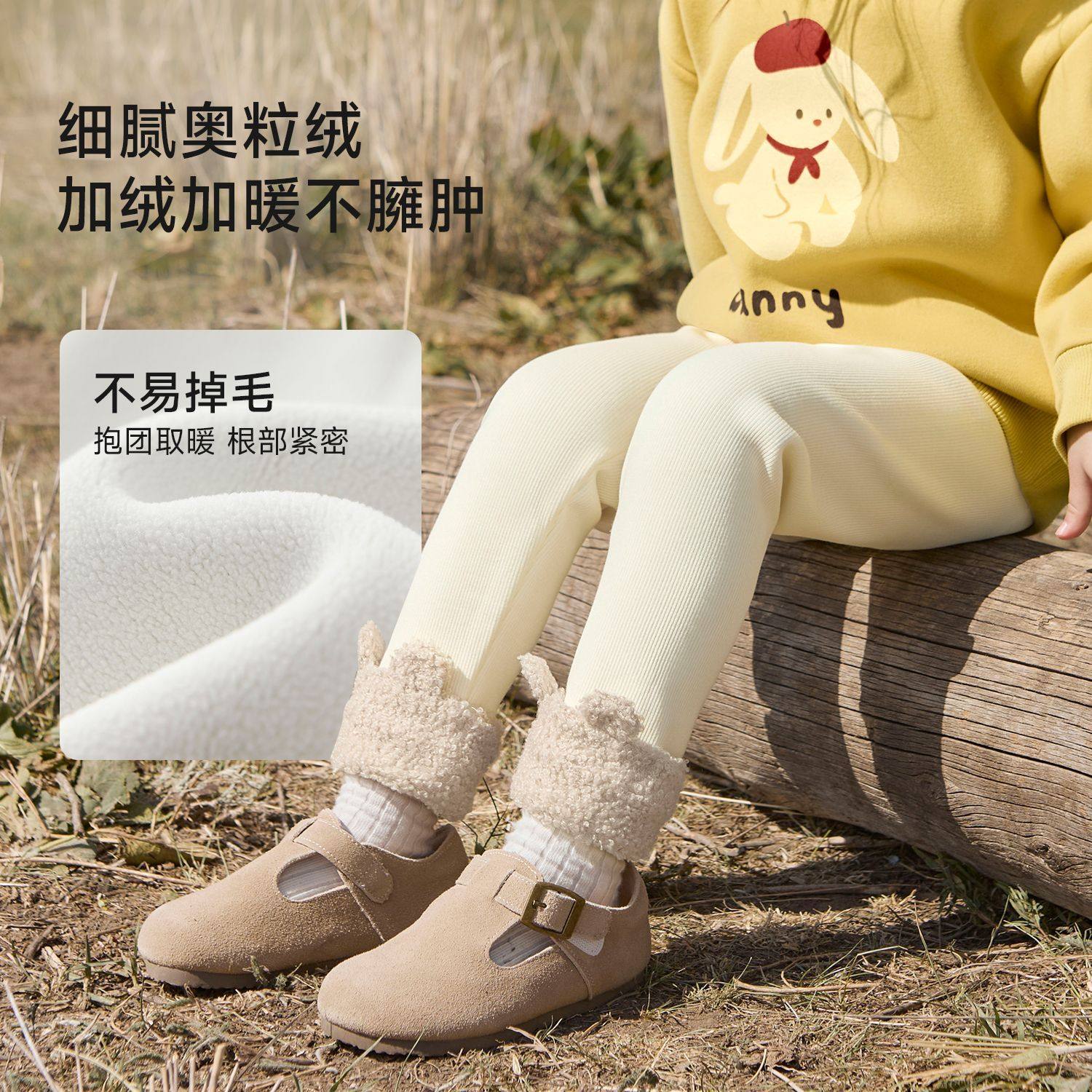 【奥粒绒】尼多熊秋冬季女童加绒打底裤女宝宝高弹保暖裤加厚裤子,淘宝优惠券,粉丝福利购,淘宝优惠卷