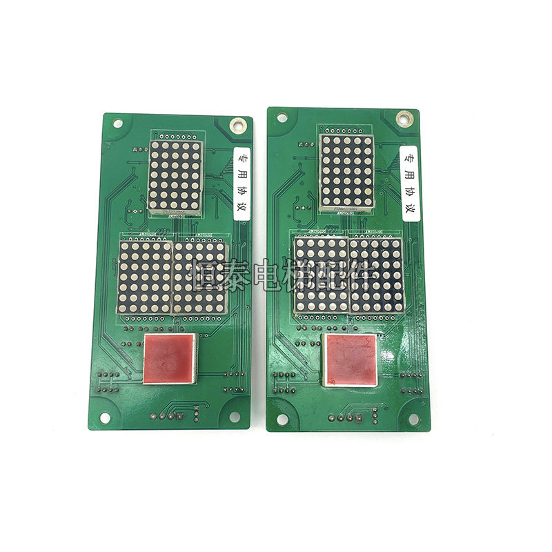 电梯配件珠江富士外呼显示板NE3000-COP-PCB-3 广东东莞富士 现货