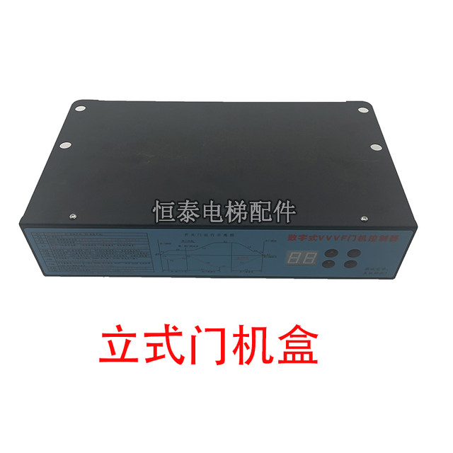 Zhanpeng door machine inverter digital