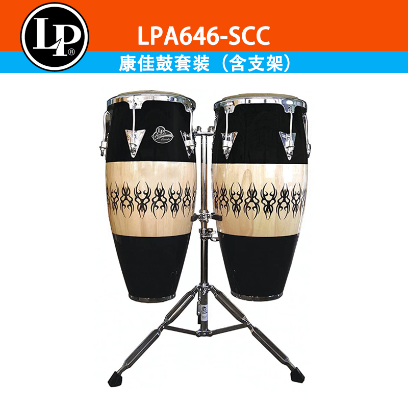 LP CONGAS 康佳鼓GALAXY/Uptown/MATADOR斗牛士/ASPIRE橡木全系列 - 图0