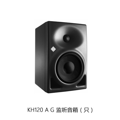 Neumann诺音曼 录音棚标准监听音箱KH80/120/310/420/750/810/870 - 图1