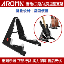 Anoma AROMA AGS-01 AUS02 folding bracket Electric wood folk Guitar Bass Jukri Riche rack