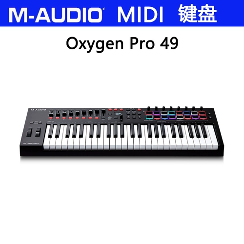 M-Audio Midi Keyboard Keystation/Code/Oxygen/Axiom 25/32/49/61/88