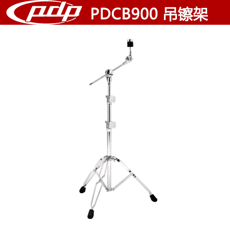 PDP PDCB800 PDCB900 PDCBC00 架子鼓镲片支架斜杆吊镲架通鼓挂架 - 图1