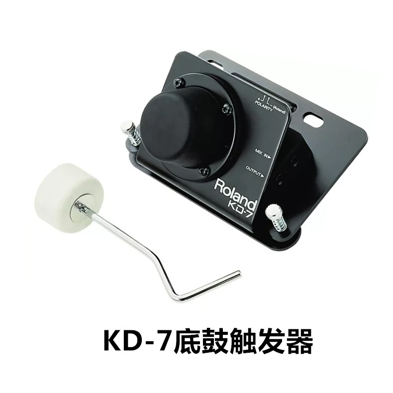 Roland罗兰KD-7 KD-9 KD10 KT9 KT-10电鼓配件底鼓踩锤触发器踏板 - 图0